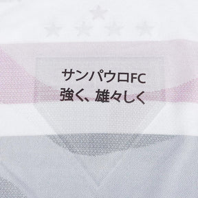 Camisa São Paulo 2025/26 Home – Jogador